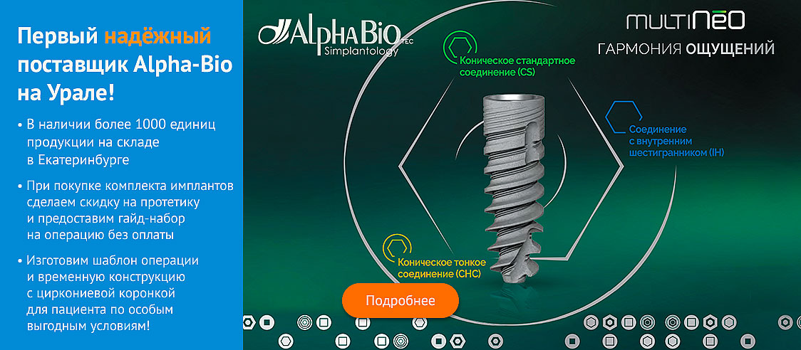 slider-492-alpha-bio3