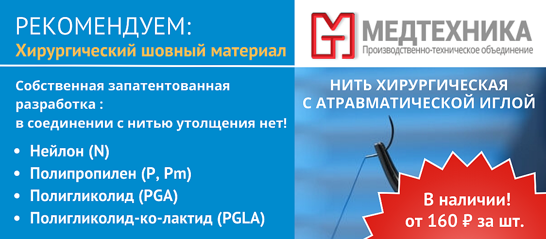 banner_shovnyi_material_slider492