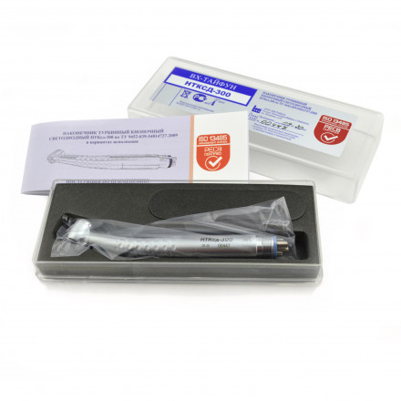 Наконечник НТКсд - 300 (с фиброоптикой, М6 6pin)