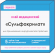 Сульфакрилат в тубе 0.5 мл