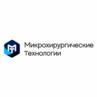 Микрохирургические технологии