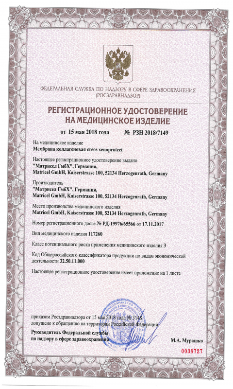 Nobel 2